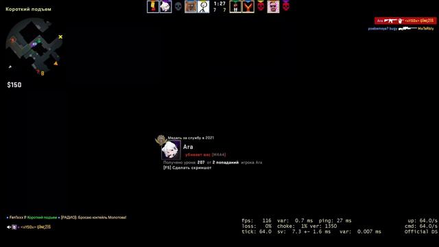 Counter-Strike: Global Offensive: de_dust 2 (соревновательный) смотреть онлайн