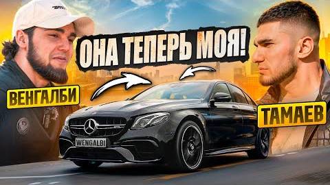 Я ВЫИГРАЛ В ГОНКЕ ПРОТИВ ТАМАЕВА! ЧТО ДАЛЬШЕ？