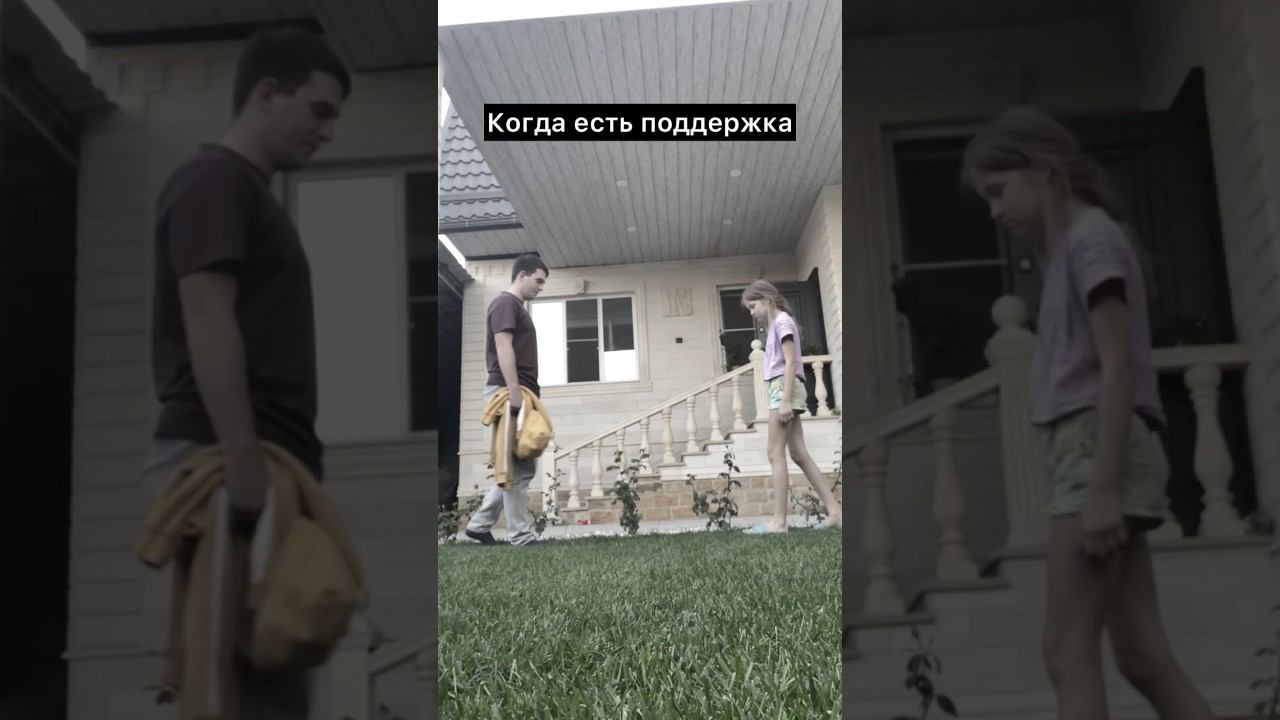 Пишите свои истории в комментарии  #мотивация #поддержка #отношения #семья #shorts #youtube