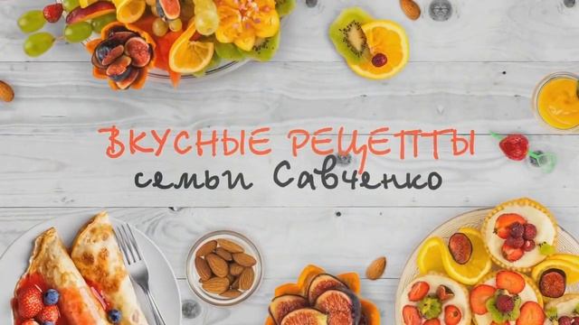Вкусный Кабачковый салат на зиму с перцем и помидорами. Засолки, Закрутки на зиму Савченко смотреть онлайн