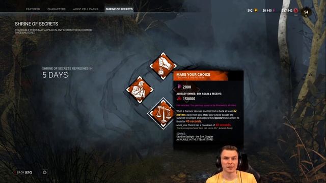 20 Jan 2021 New Shrine of Secrets | Dead by Daylight смотреть онлайн