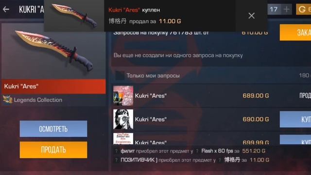 КАК ПОЛУЧИТЬ ПЕРВЫЙ НОЖ В Standoff 2 - Самый ЛËГКИЙ СПОСОБ ПОДНЯТЬ ГОЛДУ В СТАНДОФФ 2! смотреть онлайн