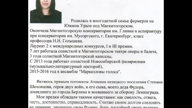 Марина Викторовна Любимова - кандидат в депутаты смотреть онлайн