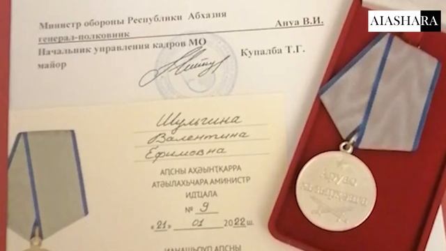 МИНИСТЕРСТВО ОБОРОНЫ АБХАЗИИ ПОЗДРАВЛЯЕТ ВЕТЕРАНА ВОВ ВАЛЕНТИНУ ШУЛЬГИНУ СО 100-ЛЕТНИМ ЮБИЛЕЕМ смотреть онлайн