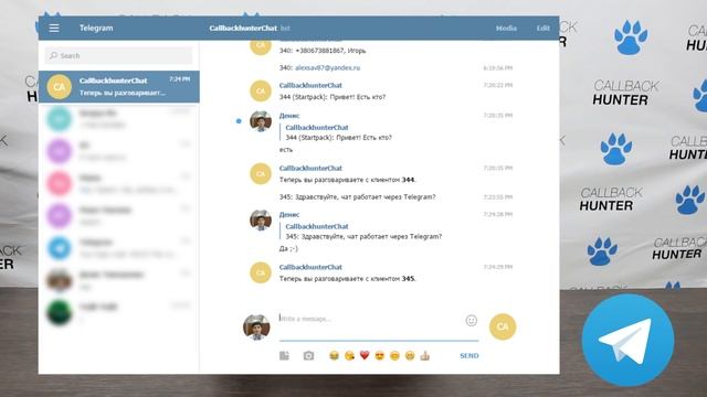 Telegram + Callbackhunter = счастливый клиент смотреть онлайн