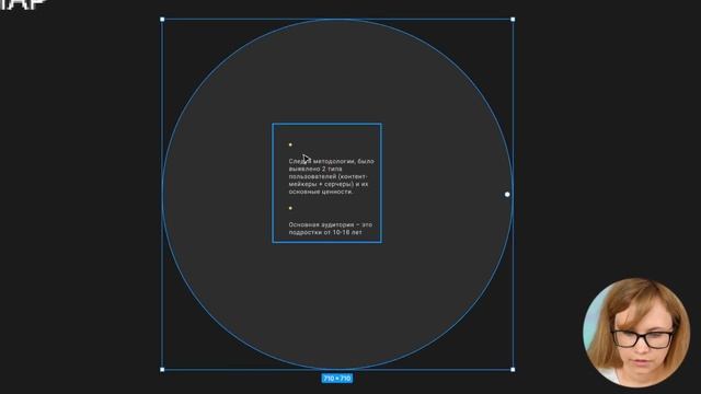 Как сделать презентацию в Behance | Мастер-класс и разбор
