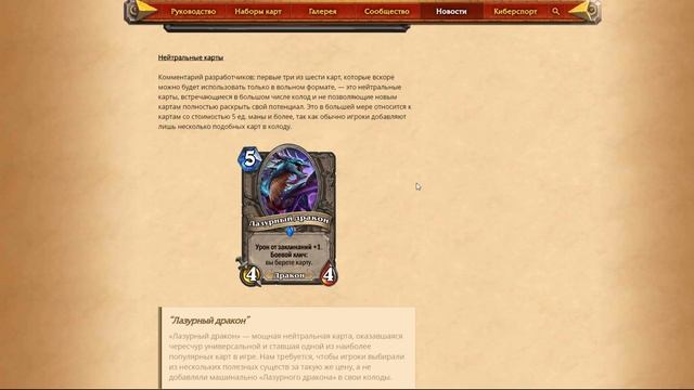 Обзор года Мамонта смотреть онлайн