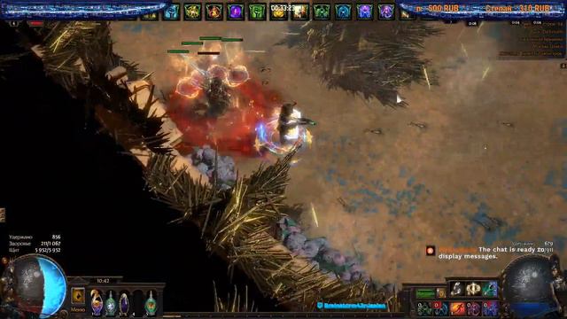 POE 3.10 Защитник - Бесплотные ножи (ФАРМ ВАЛЮТЫ) смотреть онлайн