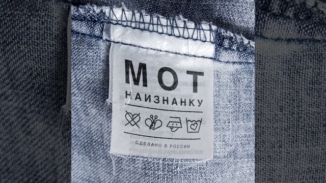 Муссоны (feat. Артем Пивоваров) смотреть онлайн