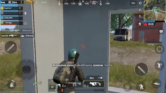 Я И ДРУГАН- Playrunknown Battlegrounds Mobile #2