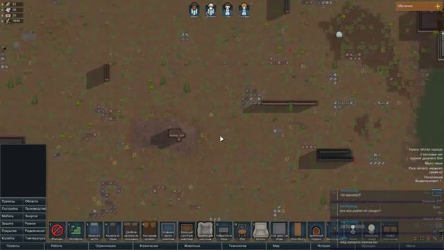 RimWorld "Кто пустил обезьяну на корабль?" смотреть онлайн