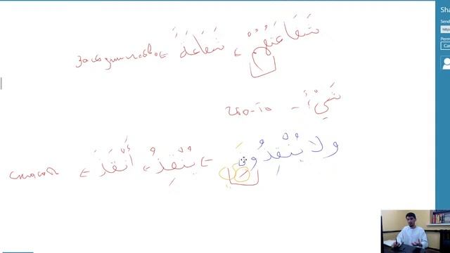 Курс по Корану сура Ясин урок 15 смотреть онлайн