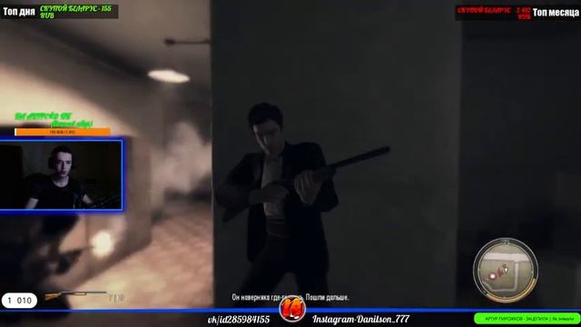 СТРИМ ПО Mafia 2. ДО ПРОХОДИМ КОНЦОВКУ! смотреть онлайн