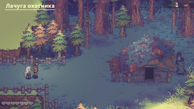 Прохождение Eastward #2 [Запись стрима] смотреть онлайн