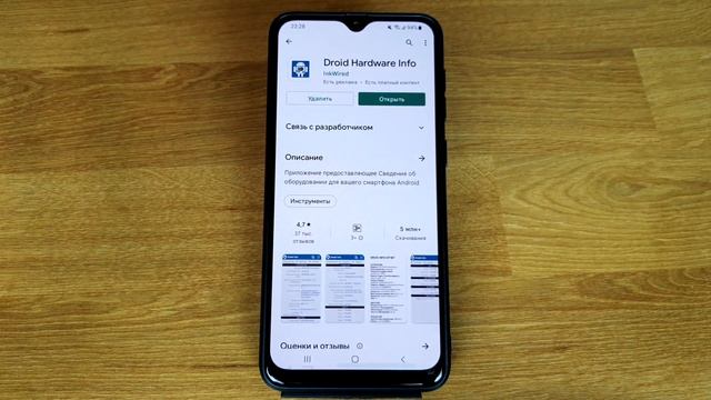 Как узнать версию Андроид на телефоне: Самсунг, Xiaomi и т.д. смотреть онлайн