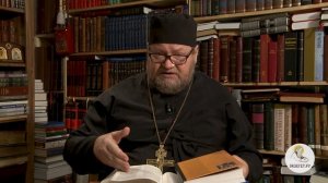 Книга Исход. Глава 28. Облачение священства. Протоиерей Олег Стеняев. Библия.mp4