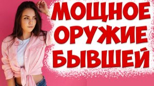 Жуткая женская манипуляция. Обман бывшей жены после того, как жена ушла с детьми и подала на развод