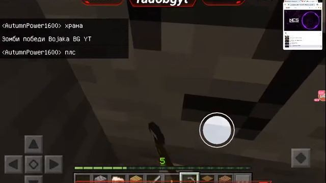 3 ЧАСА СТРИИМ! Болен съм??(Minecraft, Brawl Stars, Fortnite)? смотреть онлайн