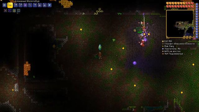 Terraria. Серия 12 Байт на бур смотреть онлайн
