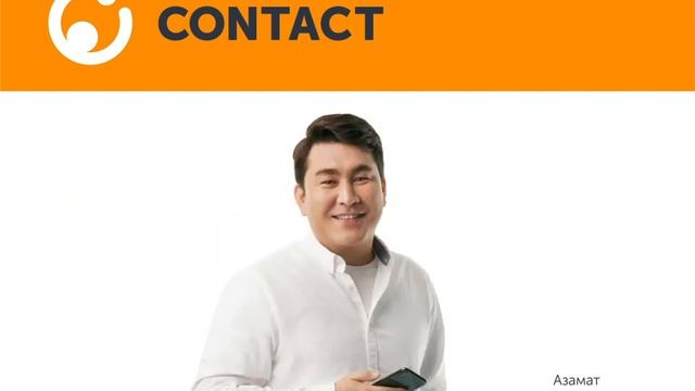 Мобильное приложение CONTACT - Денежные переводы