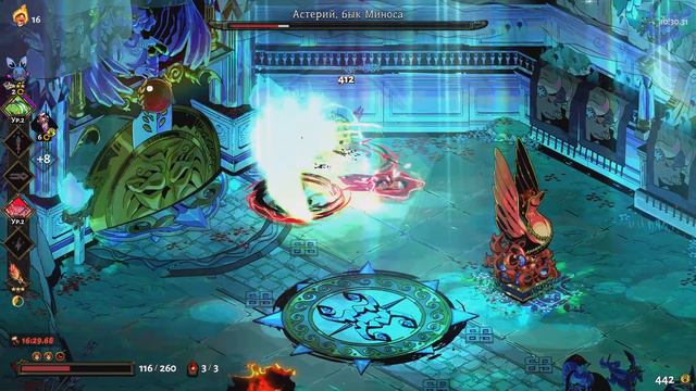 Hades [PS5] - Достижение - «Второй приз Скелли». 16 черепов. Полный забег.
