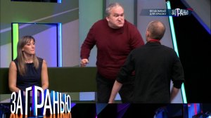 «За гранью»: «Бездомный для Краско» | Выпуск от 28 ноября 2022 года