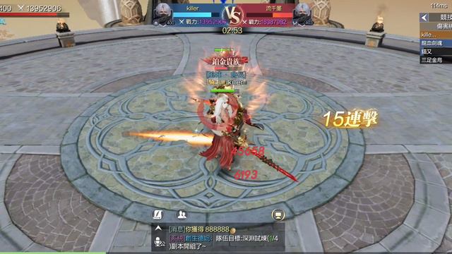 神蹟 血舞者(M)競技場 戰力1395萬 VS 1638W 差距243萬，照贏^^EP51 смотреть онлайн