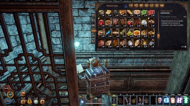 Outward Definitive Edition - часть 6 их X. смотреть онлайн