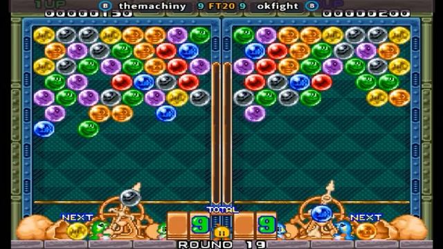 Puzzle Bobble - themachiny vs okfight FT20 смотреть онлайн