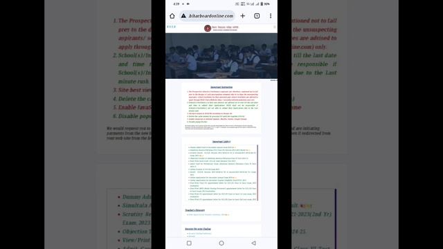 Bihar Board Matric Dummy Admit Card 2024 Kaise Download Kare How To Download Matric Dummy Admit Car смотреть онлайн