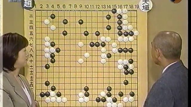 Ogaki Yusaku Vs Cho Chikun 47 NHK