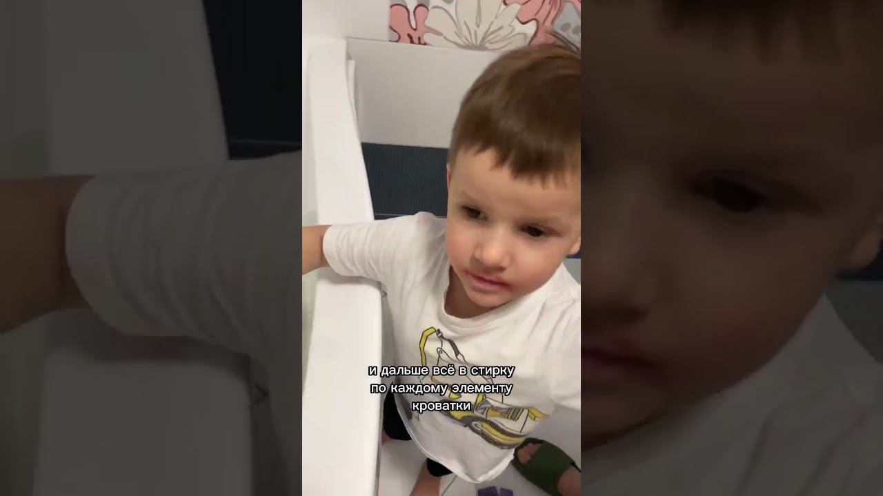 Отмываю кроватку за 100к