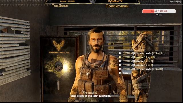 Стрим № 2✨ 7 Days to die ✨- @@ Зачистка @@ смотреть онлайн