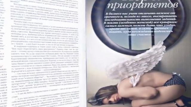 Подписка на журнал «НАТАЛИ» смотреть онлайн