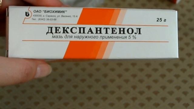 ПОЛНЫЙ СПИСОК ЛЕКАРСТВ В ОТПУСК НА МОРЕ | Worldinside смотреть онлайн