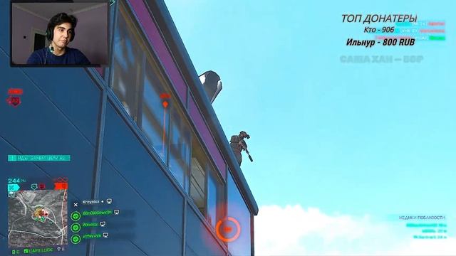 ВИЖУ ОТЧИМА ВРАГОВ через ТЕПЛОВИЗОР на СТРИМЕ по BATTLEFIELD 2042 [2K 60FPS STREAM] смотреть онлайн