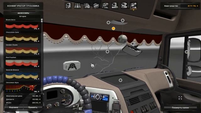 Euro Truck Simulator 2 Обзор мода (DAF XF 105 + Wielton+Trailer) смотреть онлайн