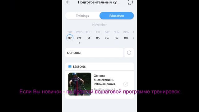 Для тех кто хочет стать лучшей версией себя в этом сезоне предлагаем... смотреть онлайн