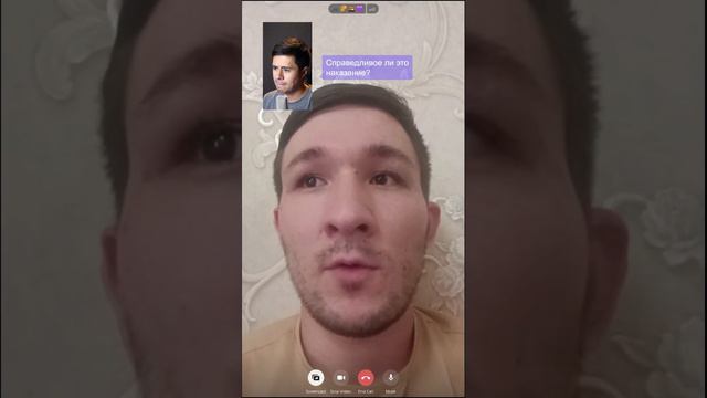 В Узбекистане за многожёнство есть статья? смотреть онлайн