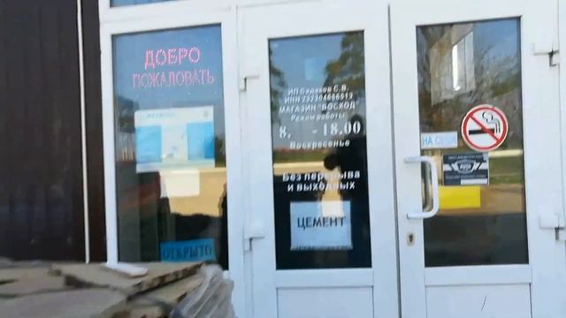 Абинск смотреть онлайн