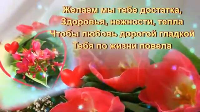 АХ, какая Женщина! НАДЮША, с Днем Рождения! смотреть онлайн