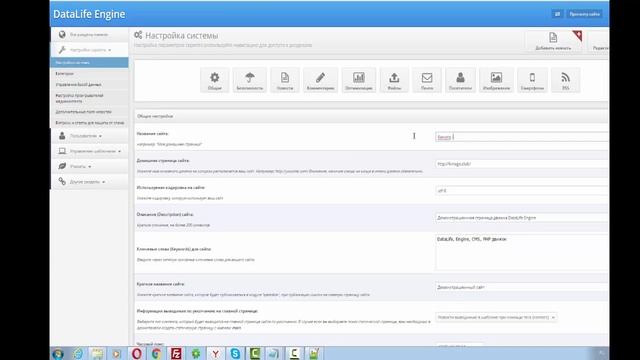 Простая установка и настройка DLE 11 2 смотреть онлайн