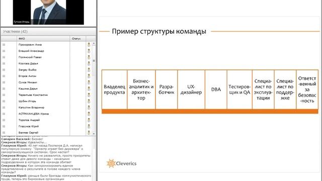 Изменения в ИТ-подразделении при движении в сторону DevOps