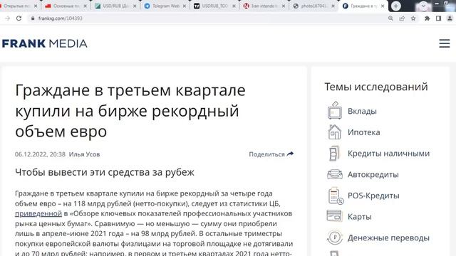 КУРС ДОЛЛАРА: ГЛАВНАЯ НОВОСТЬ: РУБЛЬ РАЗБИТ! А НАСЕЛЕНИЕ СКУПИЛО РЕКОРДНО ЕВРО! ДЕВАЛЬВАЦИЯ ТЕНГЕ смотреть онлайн