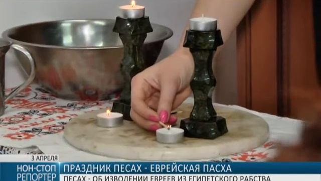 Песах: Еврейская пасха в Одессе 3 апреля 2015 смотреть онлайн