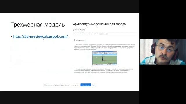 Вебинар 17 июня 2020: Создание учебного мультимедиа смотреть онлайн