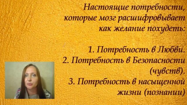 Как похудеть на 50 кг без диет: личный опыт смотреть онлайн