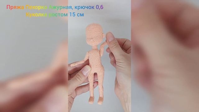 Мастер класс Фиби. Обзор куколок. смотреть онлайн