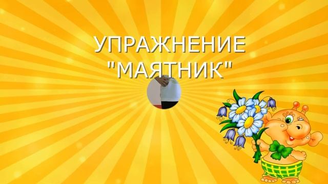 дыхательная гимнастика смотреть онлайн