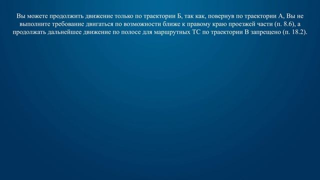 Технический курс